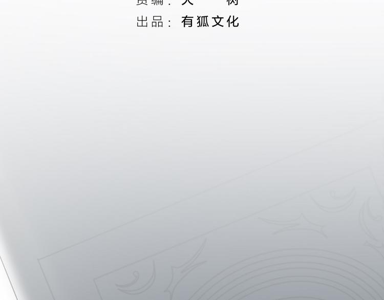 第62话 身份揭露？！5