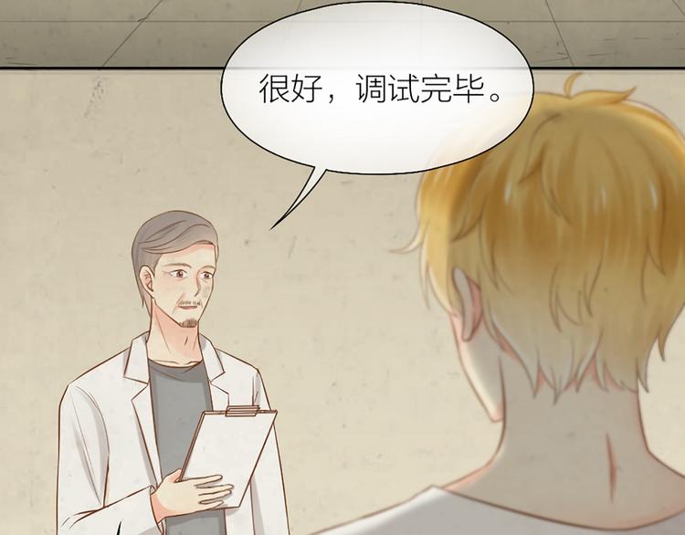 第72话 另一颗心脏66