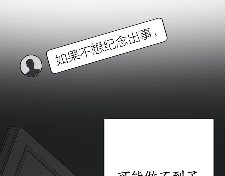 第69话 性感如你73