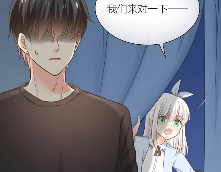 第40话 身份曝光56
