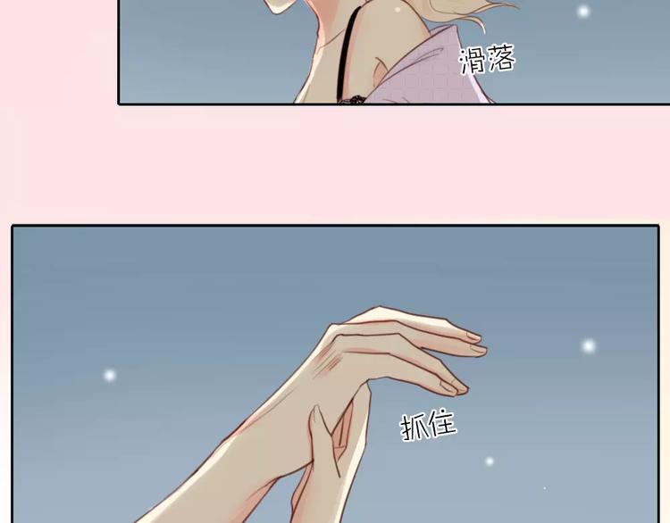 第40话 身份曝光27