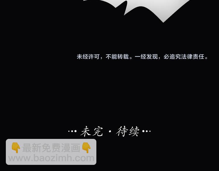 第77话 意识复制51
