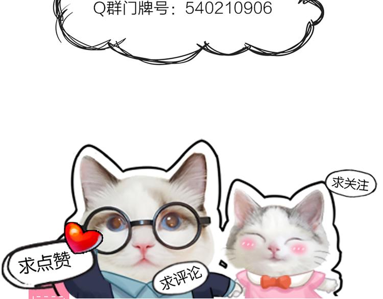 第63话 未完成的婚礼65
