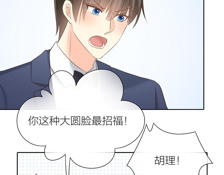 第64话 婚礼的转折45