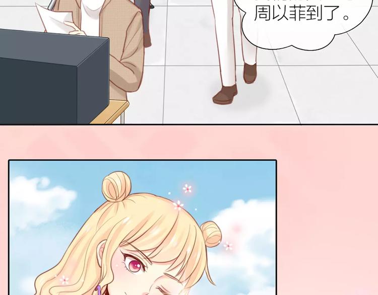 第37话 精致生活，就是要养生16