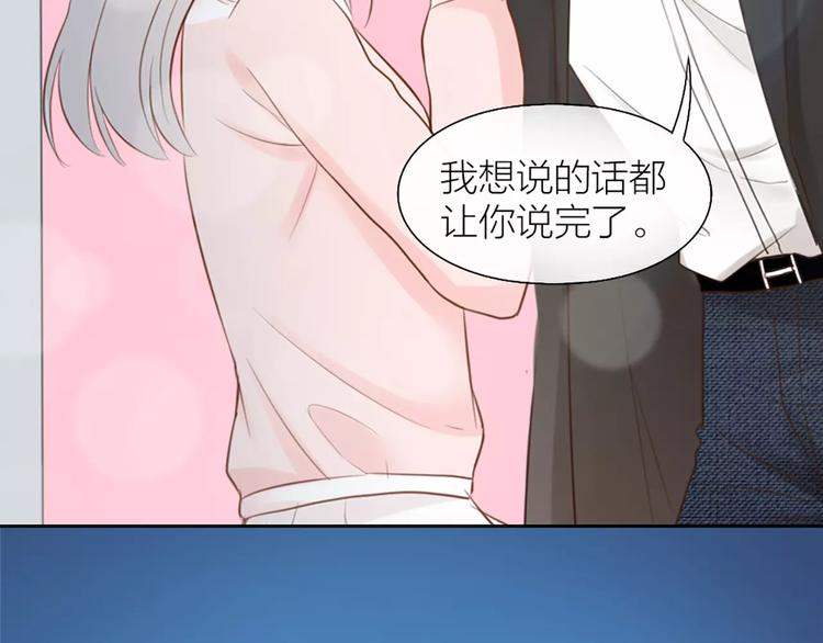 第44话 我不会原谅她3