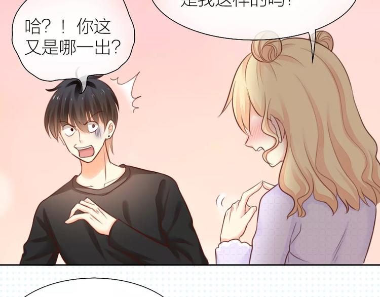 第40话 身份曝光12