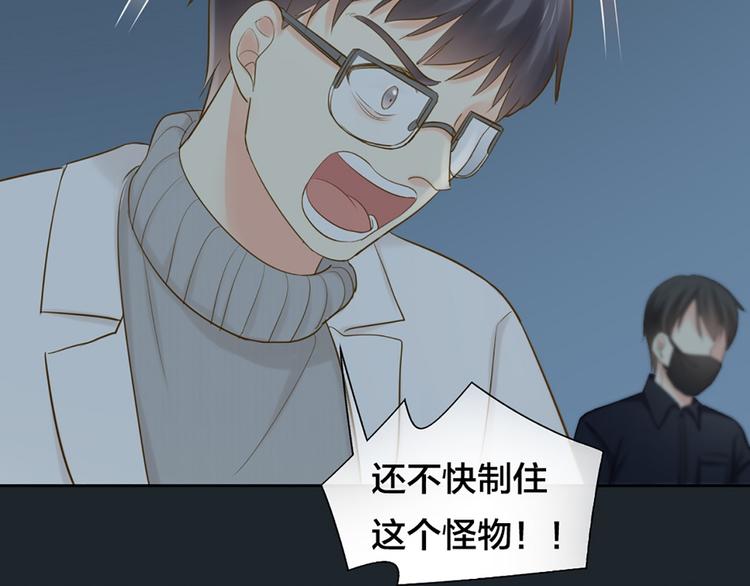 第79话 人工智能VS人工智能59
