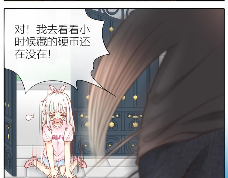 第13话 汽水味恋爱51