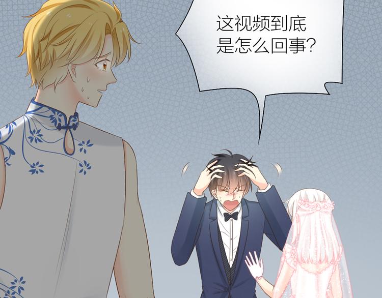 第63话 未完成的婚礼23