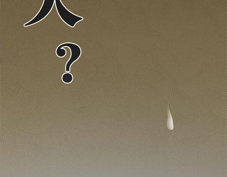 第63话 未完成的婚礼5