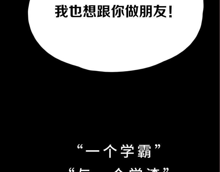 序章 今天的她也是如此可爱10