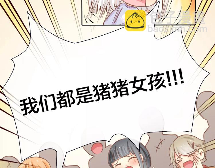 第35话 就是喜欢傻傻的你33