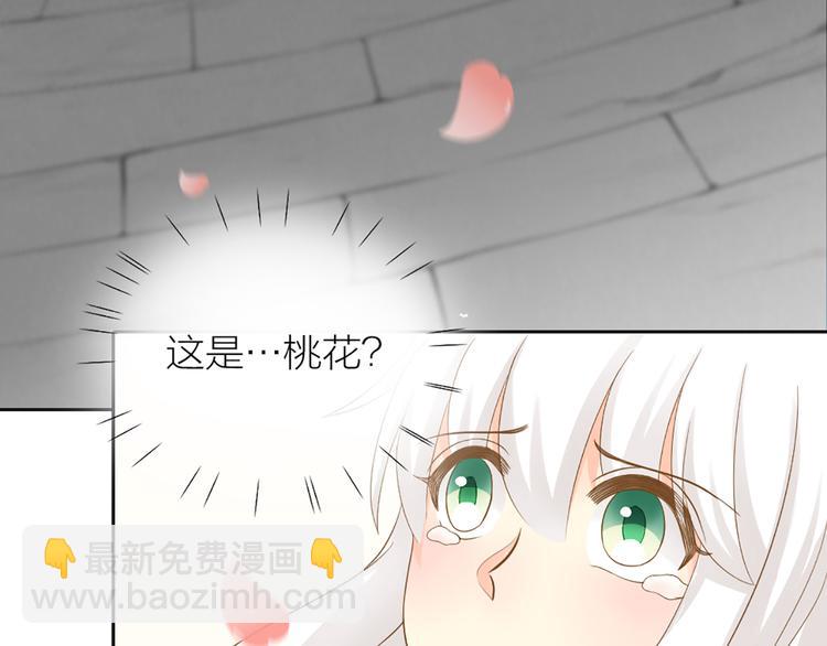 第74话 失忆？36