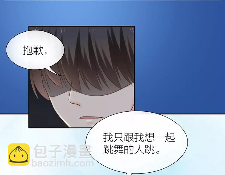 第41话 燃烧的妒火35