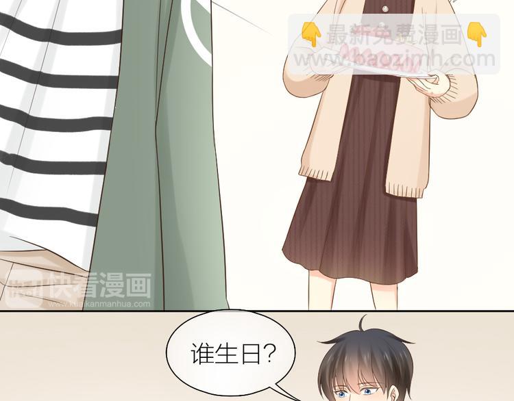 第69话 性感如你8