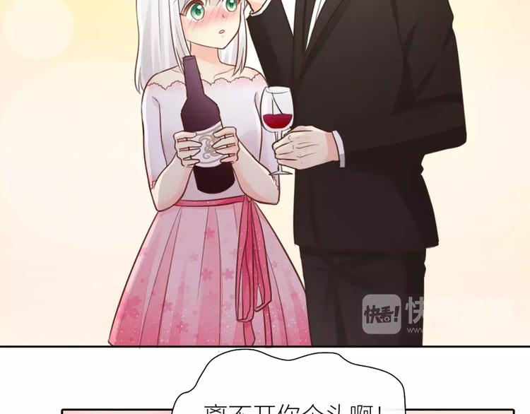 第41话 燃烧的妒火17