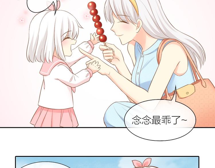 第56话 长残了？？20