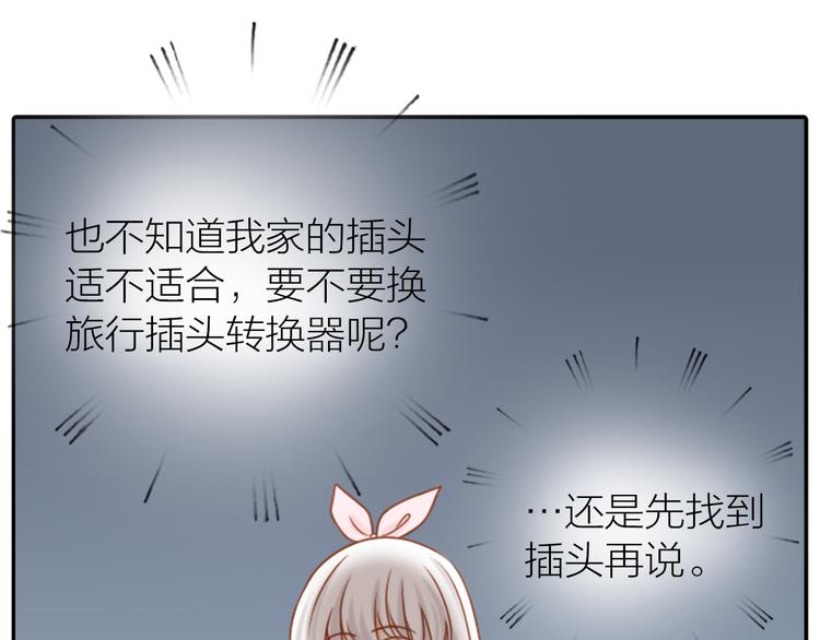第9话 好心没好报！24