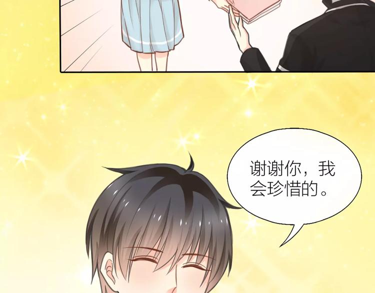 第35话 就是喜欢傻傻的你39