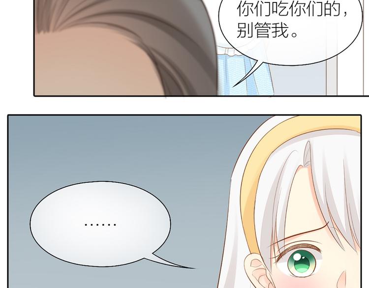第62话 身份揭露？！19
