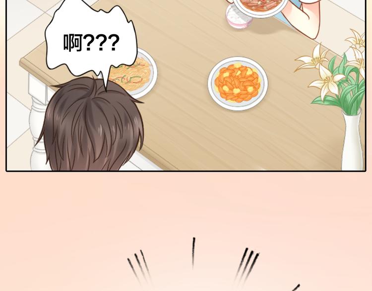 第9话 好心没好报！13