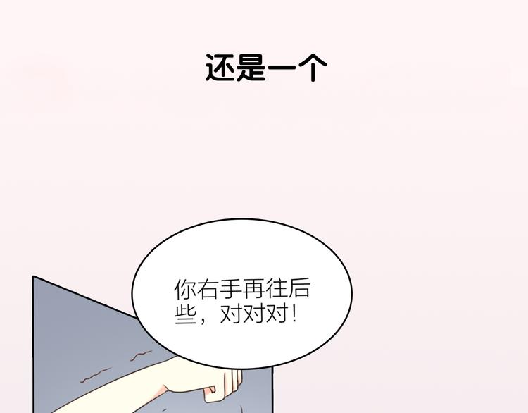 序章 机智少女X自恋大明星21
