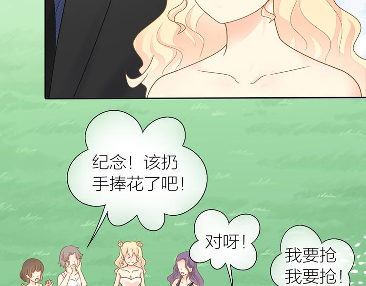 完结篇 新人类的答案38