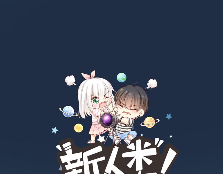 第64话 婚礼的转折0