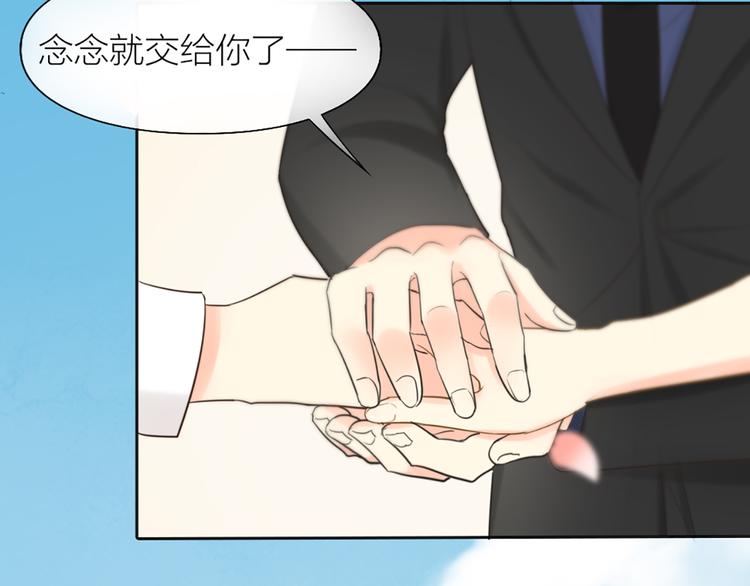 完结篇 新人类的答案18