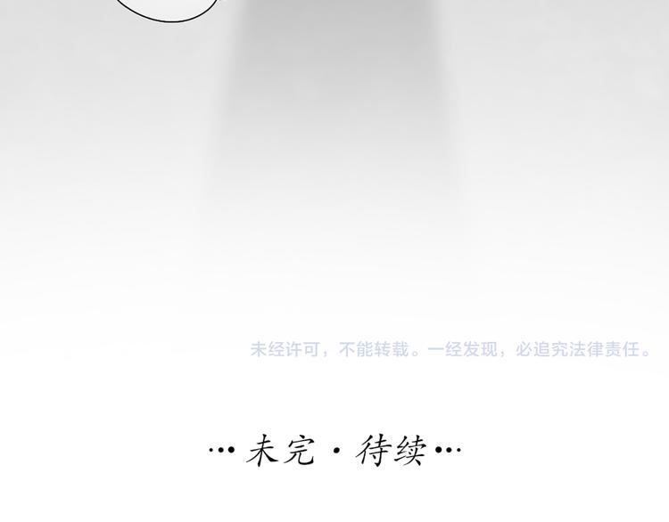 第55话 我是男神66