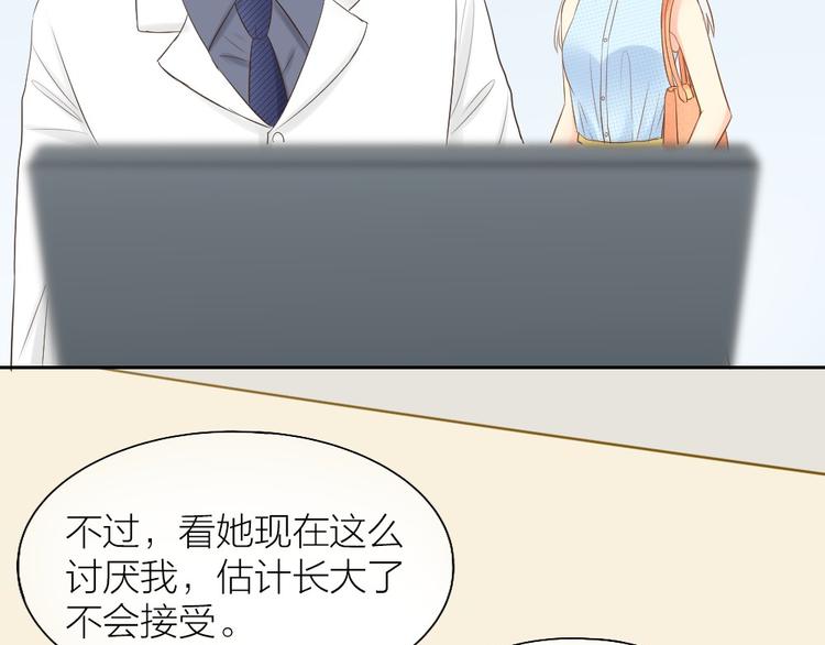第56话 长残了？？38