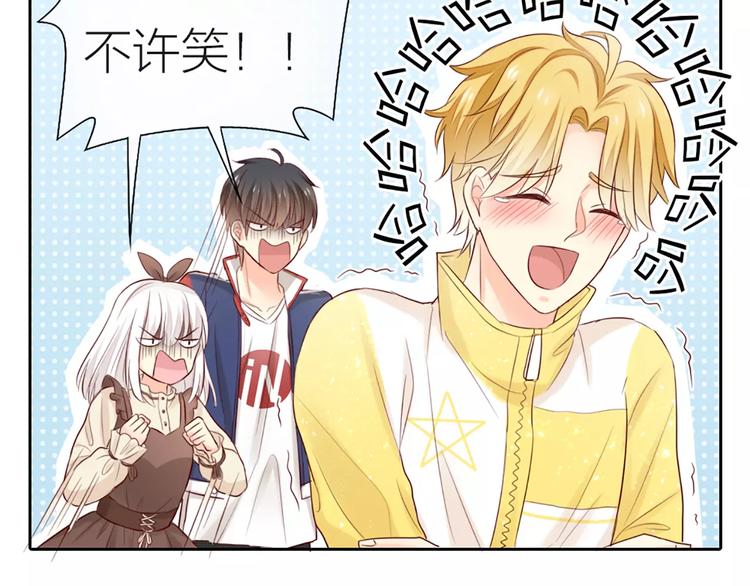 第51话 醋的味道29