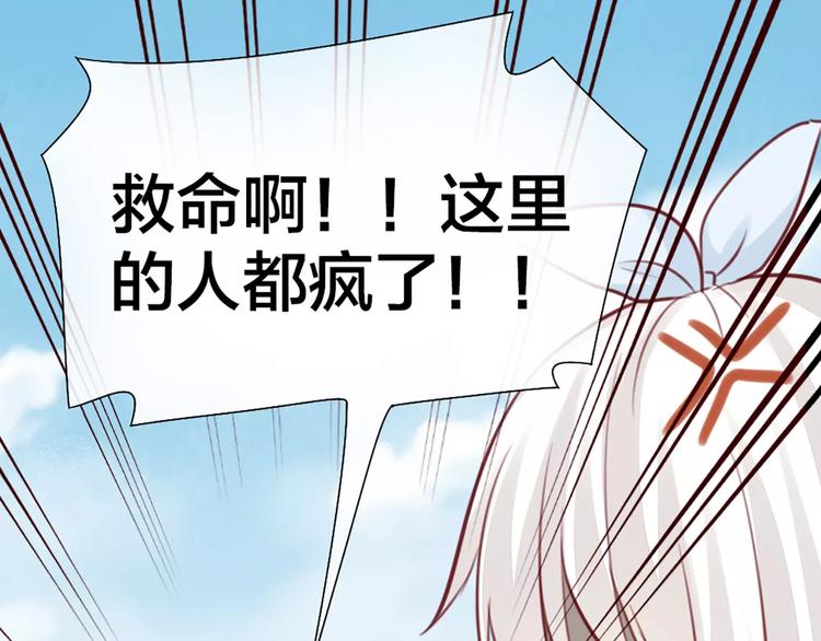 第39话 你爱的样子54