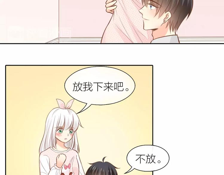 第45话 我可是，你的男朋友喔24