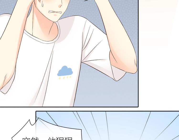 第68话 爆料35