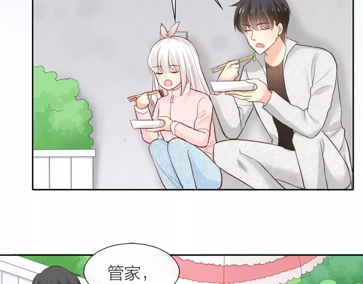 第37话 精致生活，就是要养生40