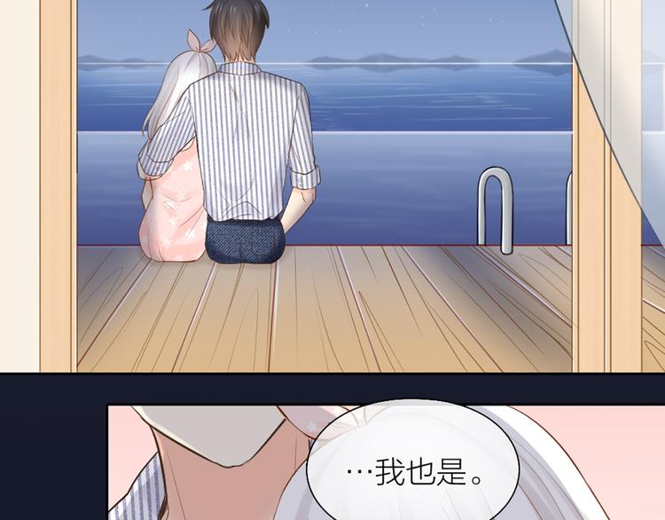 第57话 秘密72