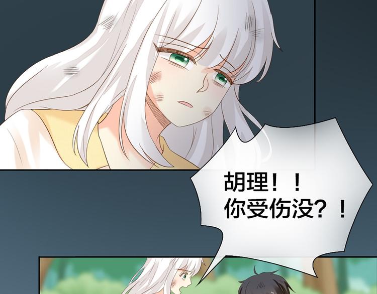 第67话 游乐园63