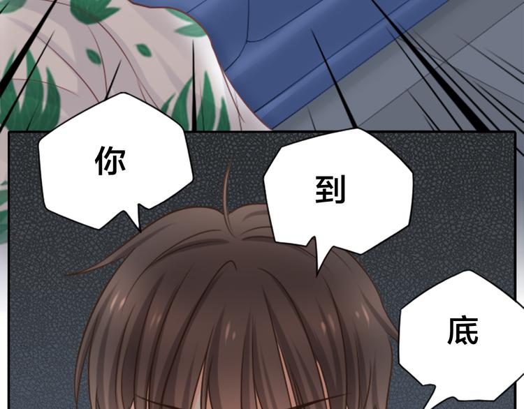 第9话 好心没好报！33