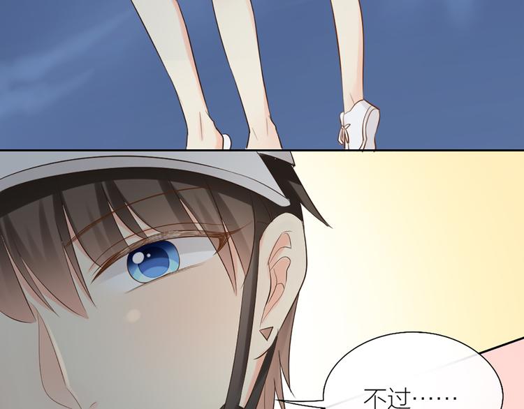第58话 下 求婚39