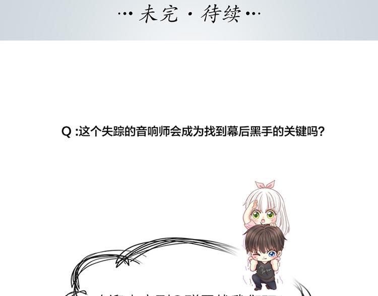 第66话 嫉妒61
