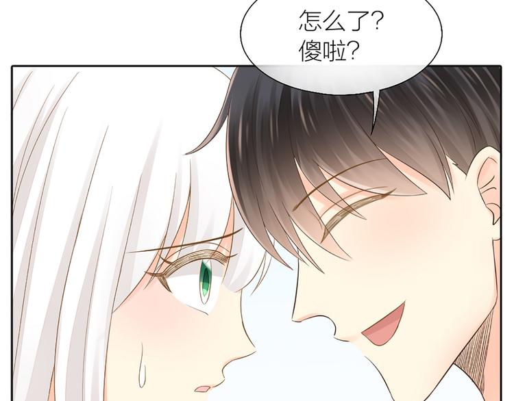 第73话 另一个他59