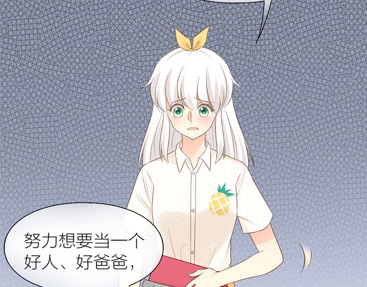 第65话 对峙44
