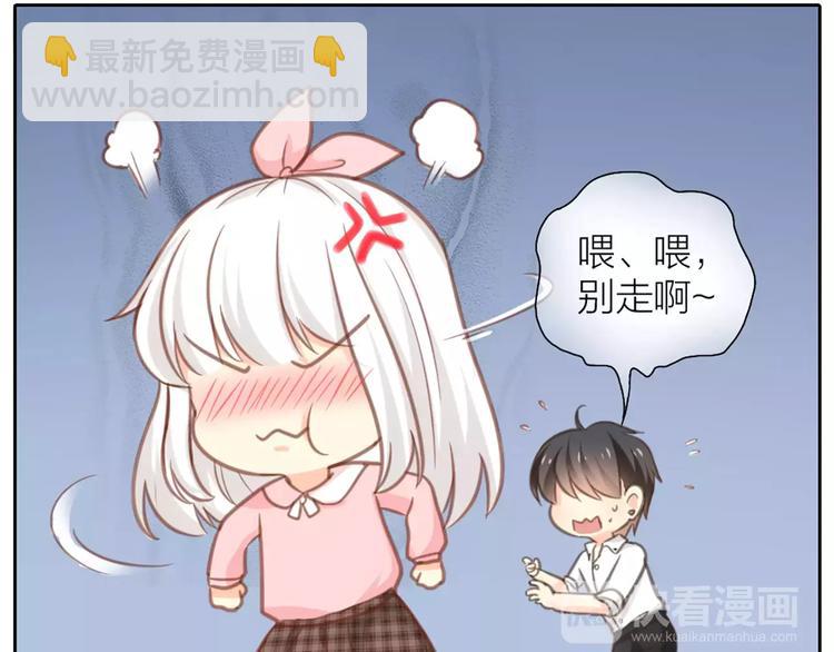 第33话 夕阳下的KISS36