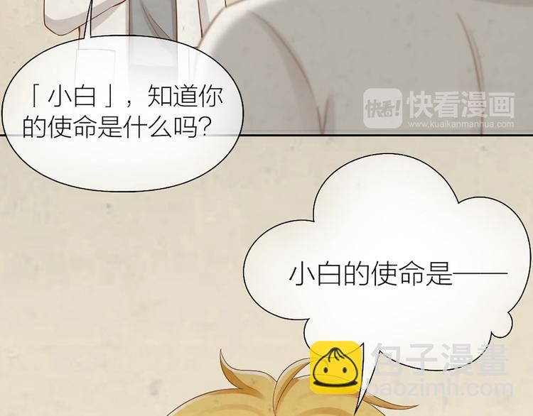 第72话 另一颗心脏67