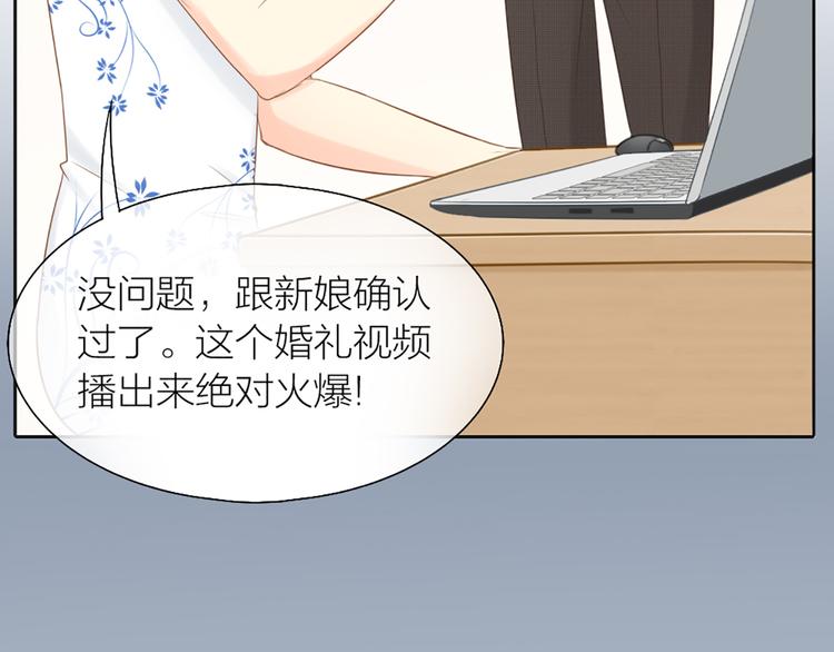 第62话 身份揭露？！53