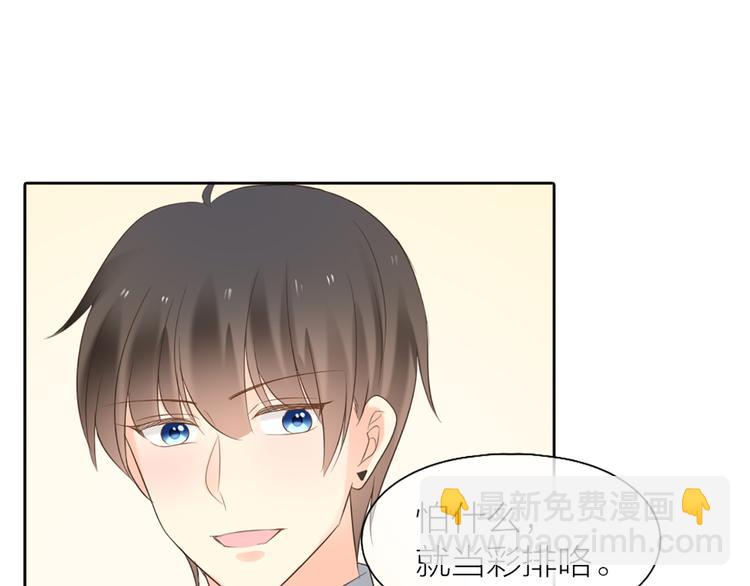 第64话 婚礼的转折49