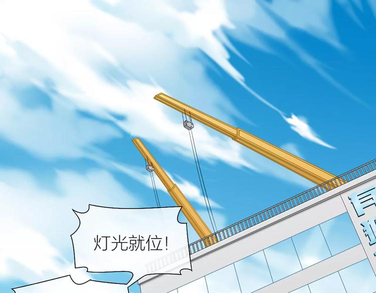 第38话 一见钟情26