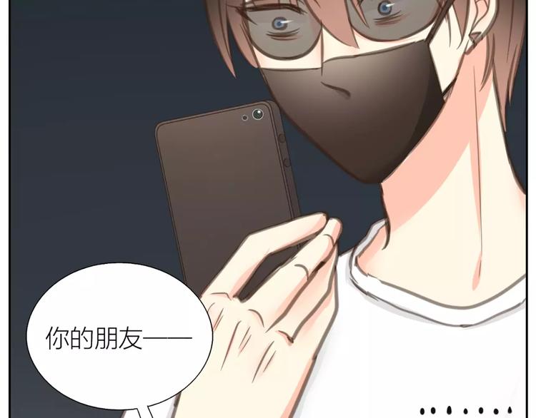第27话 我该怎样保护你？20